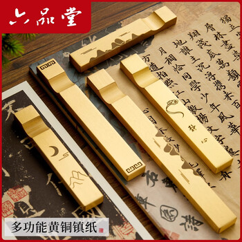 金属镇纸品牌及商品- 京东