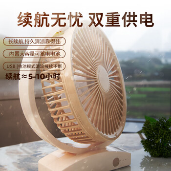 欧利文小风扇桌面家用床上用USB充电静音三档 便携式迷你大风力台式电风扇办公室宿舍风宝 米白【包邮】