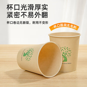 特美居（temeiju）一次性杯子纸杯加厚防烫饮料水杯商务办公环保家用茶杯228ml*50只