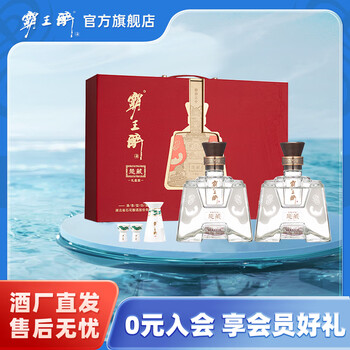 霸王醉单瓶白酒价格报价行情- 京东