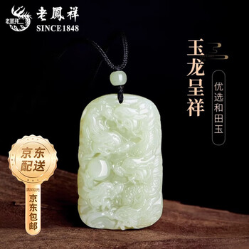 双龍戲珠 双龍戯珠 2個入り ※メール便対象外 | 中国茶専門店 好茶工房