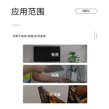 玖鼎新 有线电视转接头F母转TV公闭路高清线有线视频转换器头1个 JDX-FK-TVJ 玖鼎新 有线电视转接头F母转TV公闭路高清线有线视频转换器头1个 JDX-FK-TVJ