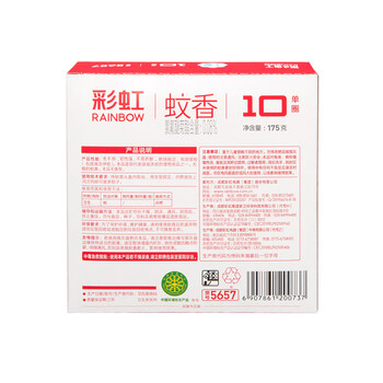 彩虹【店铺爆款】蚊香10圈/盒（无烟无香大盘）x6盒高效驱蚊大盘实惠