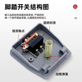 佰达特 TFS-201脚踏开关带线2米线3芯航空插头点胶端子机脚踩式踏板开关 TFS-1铁壳2米线长GX16-2芯/4个