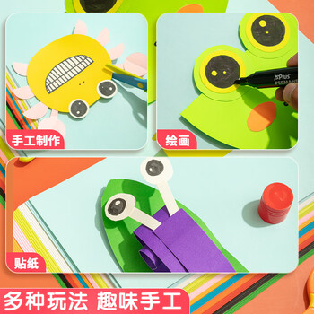 晨光（M&G）8K/10色/50张手工彩色卡纸硬卡纸厚幼儿园小学生儿童DIY剪纸折纸叠纸飞机美术绘画