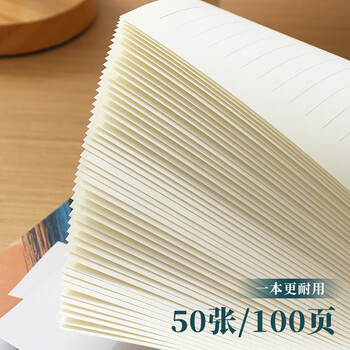 佐澜哲 美式科目车线本B5加厚高颜值可平摊笔记本本子初高中生作业本16K车线本记事本 语数英