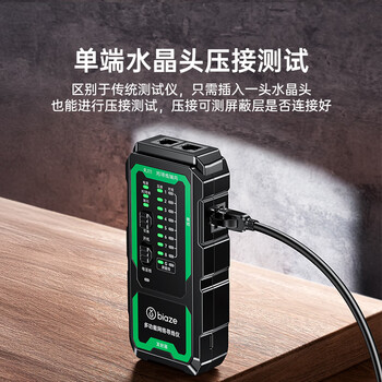 毕亚兹 网络寻线仪多功能电话网线测线巡线仪 POE交换机带电100V耐压寻线器抗干扰端口闪烁NCV电压探测仪
