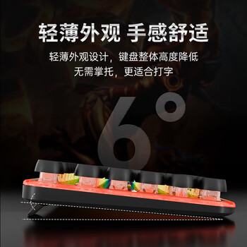 惠普（HP）K10F机械手感键盘 有线键盘电竞游戏专用台式电脑办公键盘  26键无冲 高颜值黑色键帽混光