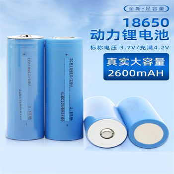 熙久阳 锂电池大容量3.7V强光手电筒头灯唱戏机小风扇 电池充电器18650-3300毫安 平头 （绿色）