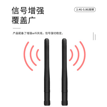 玖鼎新 2.4G/5.8G双频WIFI外置胶棒路由器全向天线11cm*φ10mm增益3DBI SMA公内针黑色折叠1个 JDX-JBTX061