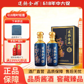 五粮金樽　白酒　新品未開封 即日発送】加賀金箔入 純米酒 金彩 【母の日に】 – ギフシア