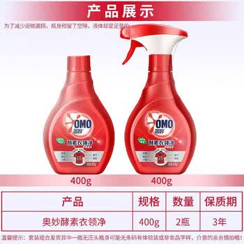 金龙鱼【巨量省心组合】酵素衣领净400g*2+五常大米5kg+醇香花生油4L