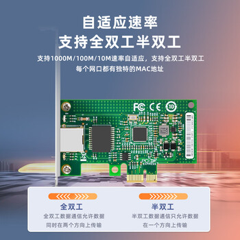 EB-LINKintel I210芯片PCI-E X1千兆单电口桌面台式机有线网卡服务器支持linux新旧随机发货