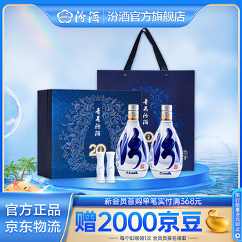 53青花汾酒价格报价行情- 京东