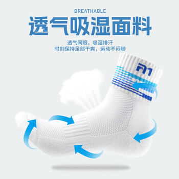 Taan泰昂男款加厚毛巾底中筒羽毛球袜子T513白红色3双装码