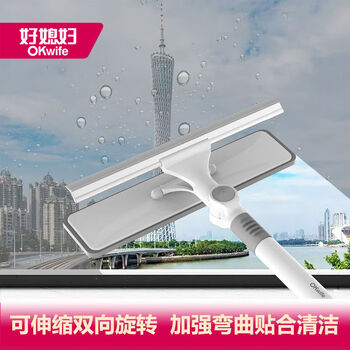 好媳妇 擦玻璃家用高层楼伸缩户外擦窗 双面刮水器AGW-6200银灰色