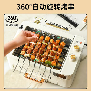 利仁（Liven）电烧烤炉 .家用全自动烤串机 多功能锅电烤架自动旋转 可视化玻璃上盖【企采购】 