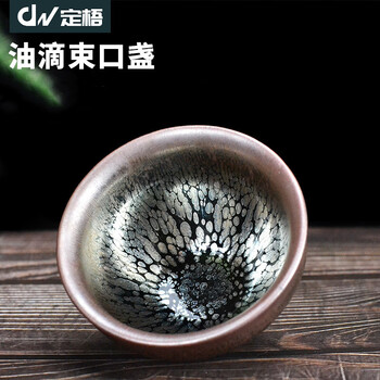 中国美術 五目茶碗 建盏 兔毫 中国美術 五目茶碗 建盏 兔毫