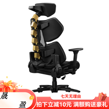 椅子 社长椅子  电竞椅子 v2-