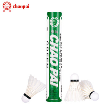 超牌超牌绿超羽毛球专业比赛刀翎二拼软木耐打稳定12只装76速