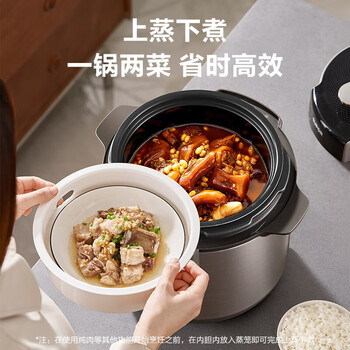 苏泊尔（SUPOR）家用多功能电压力锅 304不锈钢内胆 6L大容量 全自动6-8人高压锅电饭锅【企业采购】