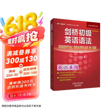 剑桥英语书品牌及商品- 京东