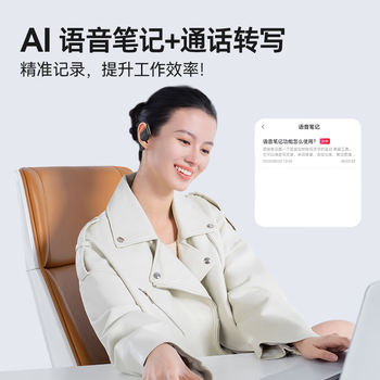 cleer ARC 5代 音弧 新品首发开放式蓝牙运动耳机AI智能杜比音效大师音质适配华为苹果小米 曜石黑