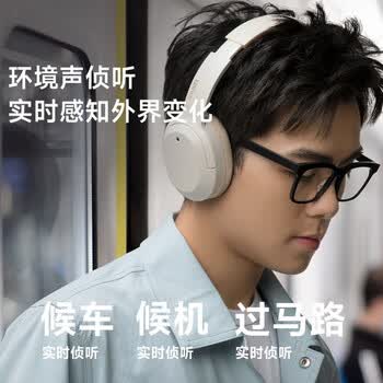 漫步者（EDIFIER）W820NB双金标版 头戴蓝牙主动降噪耳机 缓压耳套 手机电脑笔记本耳机 活力橙