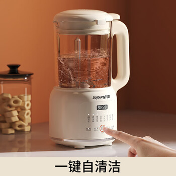 九阳豆浆机1.2L小型家用破壁机料理机多功能一键清洗 DJ12X-D135【奶油白】 [含偏远地区] 