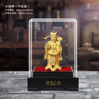 绒沙金财神摆件品牌及商品- 京东