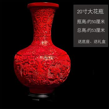 雕漆剔红品牌及商品- 京东