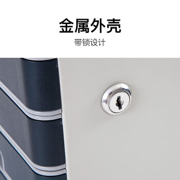 齐心五层带锁金属文件柜抽屉式办公资料收纳A4桌面文件柜 B2201-X