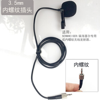 电容麦克风咪头品牌及商品- 京东