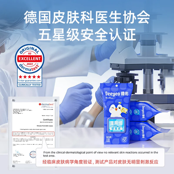 DEEYEO悬挂湿厕纸尝新装80抽*6包 洁厕湿巾湿纸巾厕纸 断点设计易抽取 DEEYEO悬挂湿厕纸尝新装80抽*6包 洁厕湿巾湿纸巾厕纸 断点设计易抽取