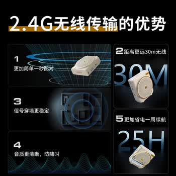 漫步者（EDIFIER）MF3 尊享版便携式无线扩音器 大功率教学专用小蜜蜂 导游扩音器 户外音响 黑色
