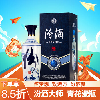 汾酒清韵价格报价行情- 京东