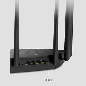 TP-LINK无线路由器易展版AC1900双频5G千兆端口 WDR7661