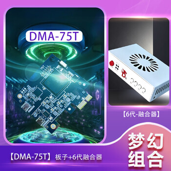 dma器件排行- 京东