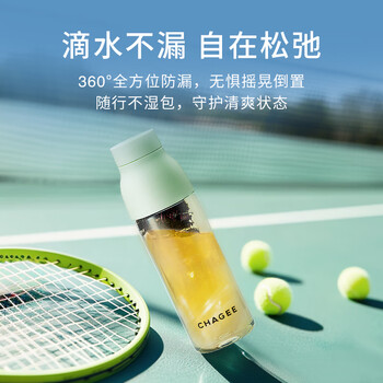 霸王茶姬（CHAGEE）tritan水杯子随手杯冷泡茶杯摇摇杯咖啡杯女款生日伴手礼物芭蕾粉