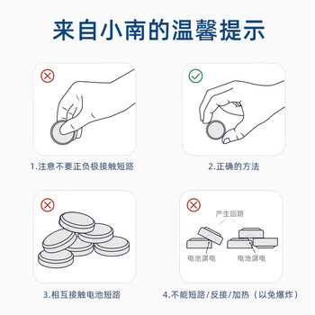 南孚纽扣电池10粒LR44/AG13/A76/L1154/357A/手表电池/计算器电池/电子玩具电池
