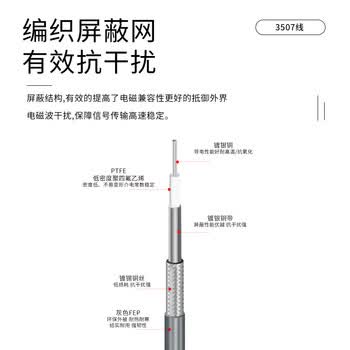 玖鼎新 N公转N母稳幅稳相高射频连接线DC18G 微波同轴电缆高频测试跳线5米 JDX-07N-JK-5 玖鼎新 N公转N母稳幅稳相高射频连接线DC18G 微波同轴电缆高频测试跳线5米 JDX-07N-JK-5