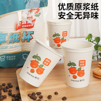 茶花一次性杯子惠享一次性纸杯子加厚大号咖啡杯水杯整箱400只218ml