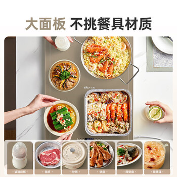 小熊 暖菜板饭菜保温板热菜板家用多功能快速升温恒温加热器保温桌垫方形BWB-C03V2