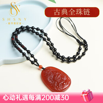 古玛瑙吊坠　仏像　清時代　中国古美術   重27g 古玛瑙吊坠 仏像 清時代 中国古美術 重27g