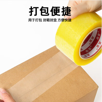 离草透明胶带 大胶布透明封箱胶带宽胶带打包快递专用胶卷打包胶带胶条封口胶快递打包带5卷 48mm*60m