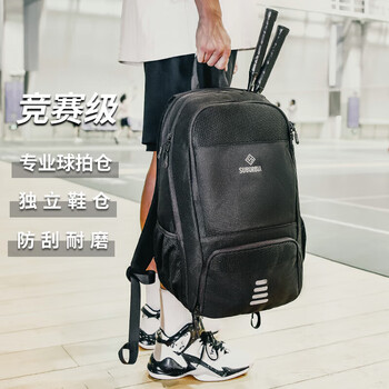 SUBURBIA思博亚专业羽毛球包双肩背包男女多功能运动包独立鞋仓 大号+黑色