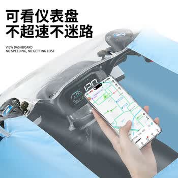 雨航（YUHANG）电动车雨衣电动车专用电瓶车雨披浅蓝色5XL