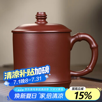 宜興 紫砂茶杯 寿桃主人杯 茶器 茶杯 煎茶道具 宜兴单个主人泡茶杯家用紫砂陶瓷喝茶过滤带把带盖