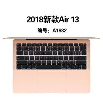 2018新款macbook air价格报价行情- 京东