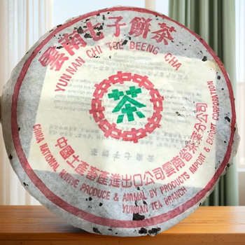 雲南七子饼茶 121200_1024x1024.jpg?v=1746728937